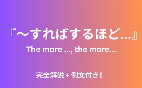 learn more 意味|learn moreの意味・使い方・読み方 .